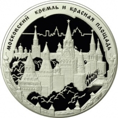 Серебряная монета 100 рублей  "Московский Кремль и Красная площадь", Ag 925, 1 кг, 2006 год, ММД