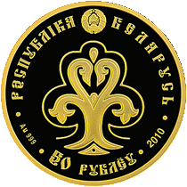 Золотая монета "Славянка", 50 рублей, 2013 год, 7,78 г., Au 999,9